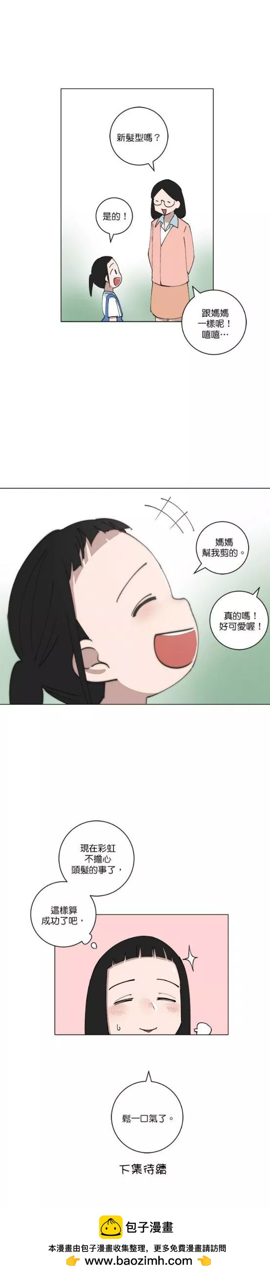 第148话16
