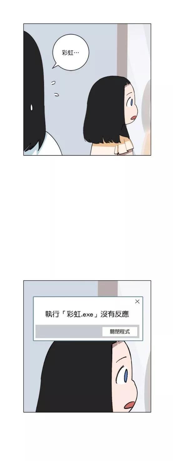 第148话7