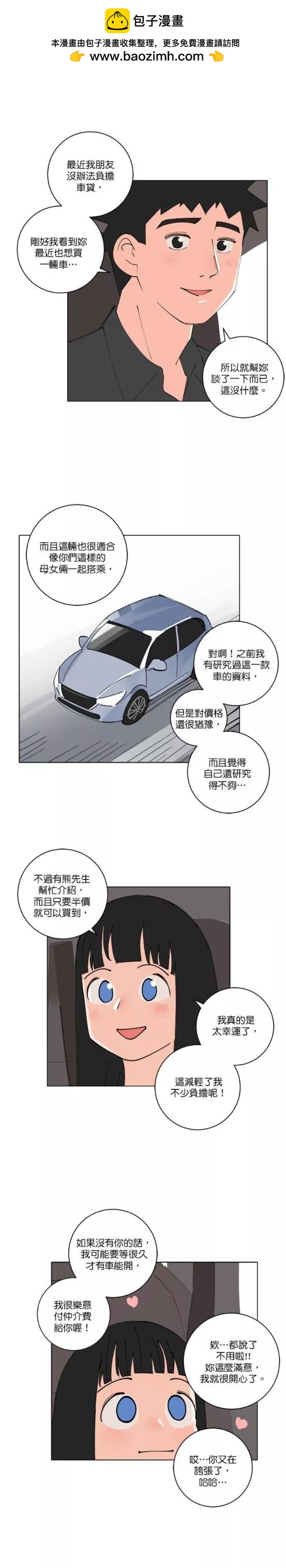 第153话1