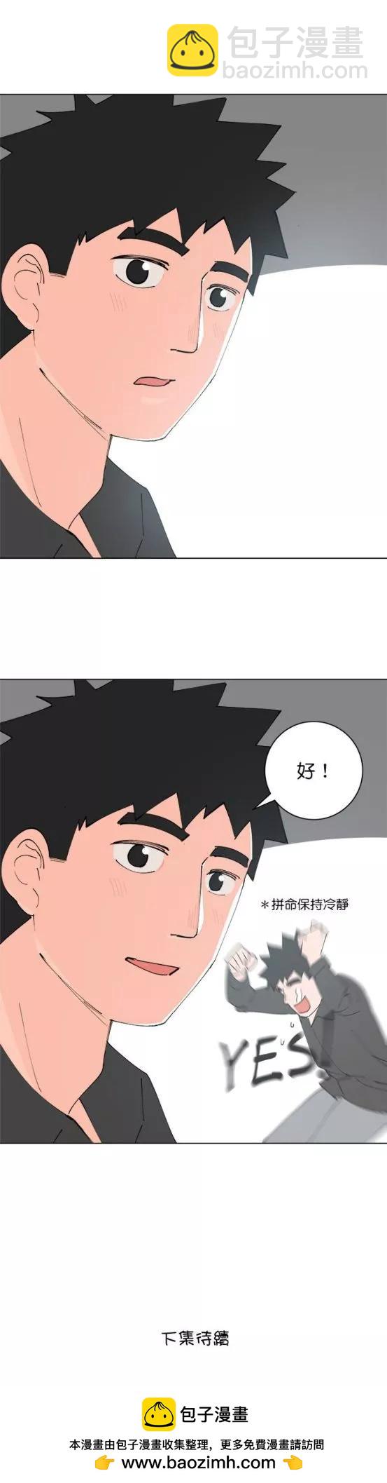 第153话10