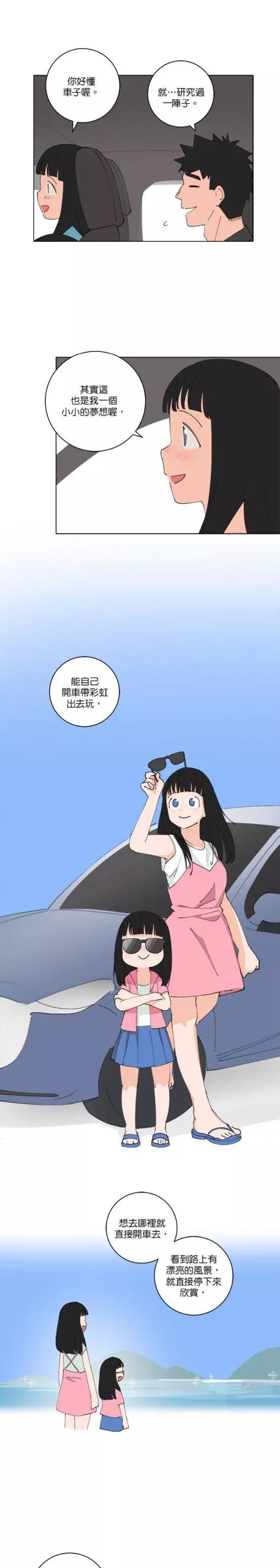第153话2