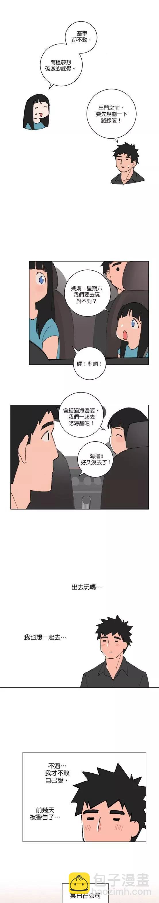 第153话4