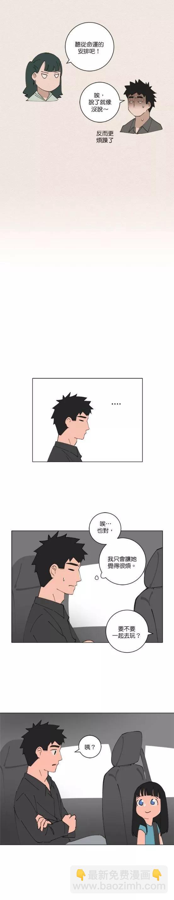 第153话6