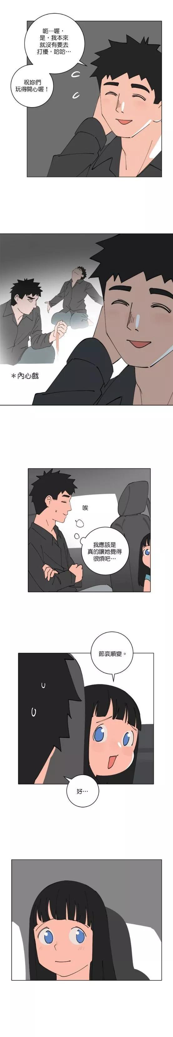 第153话8