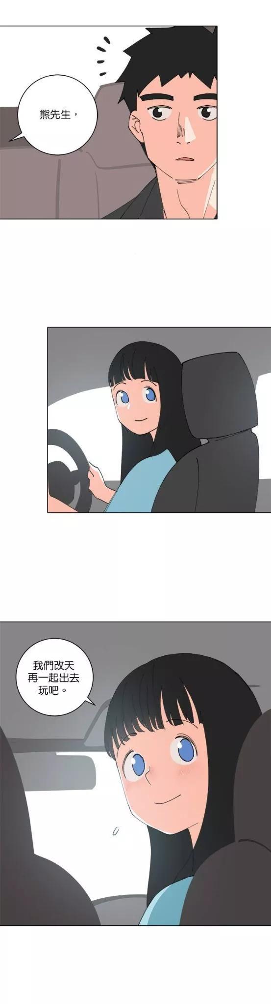 第153话9