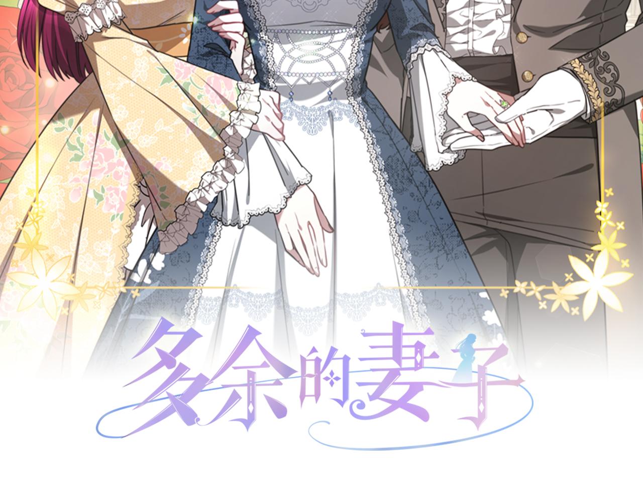 第1话 出轨1