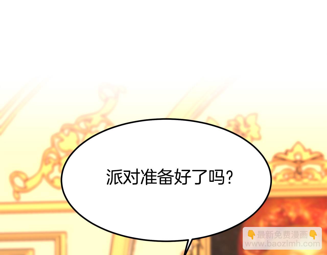 第1话 出轨118