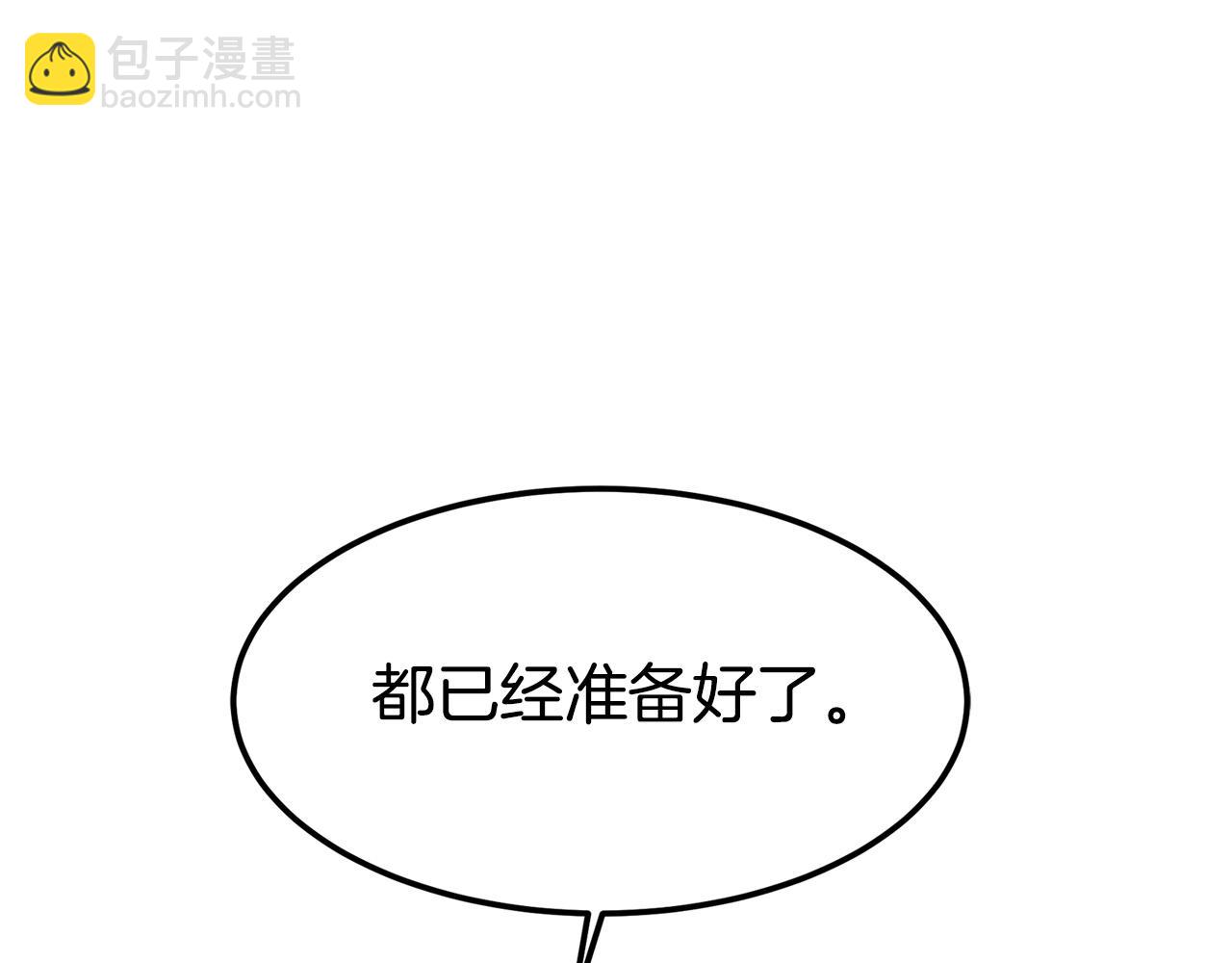 第1话 出轨125