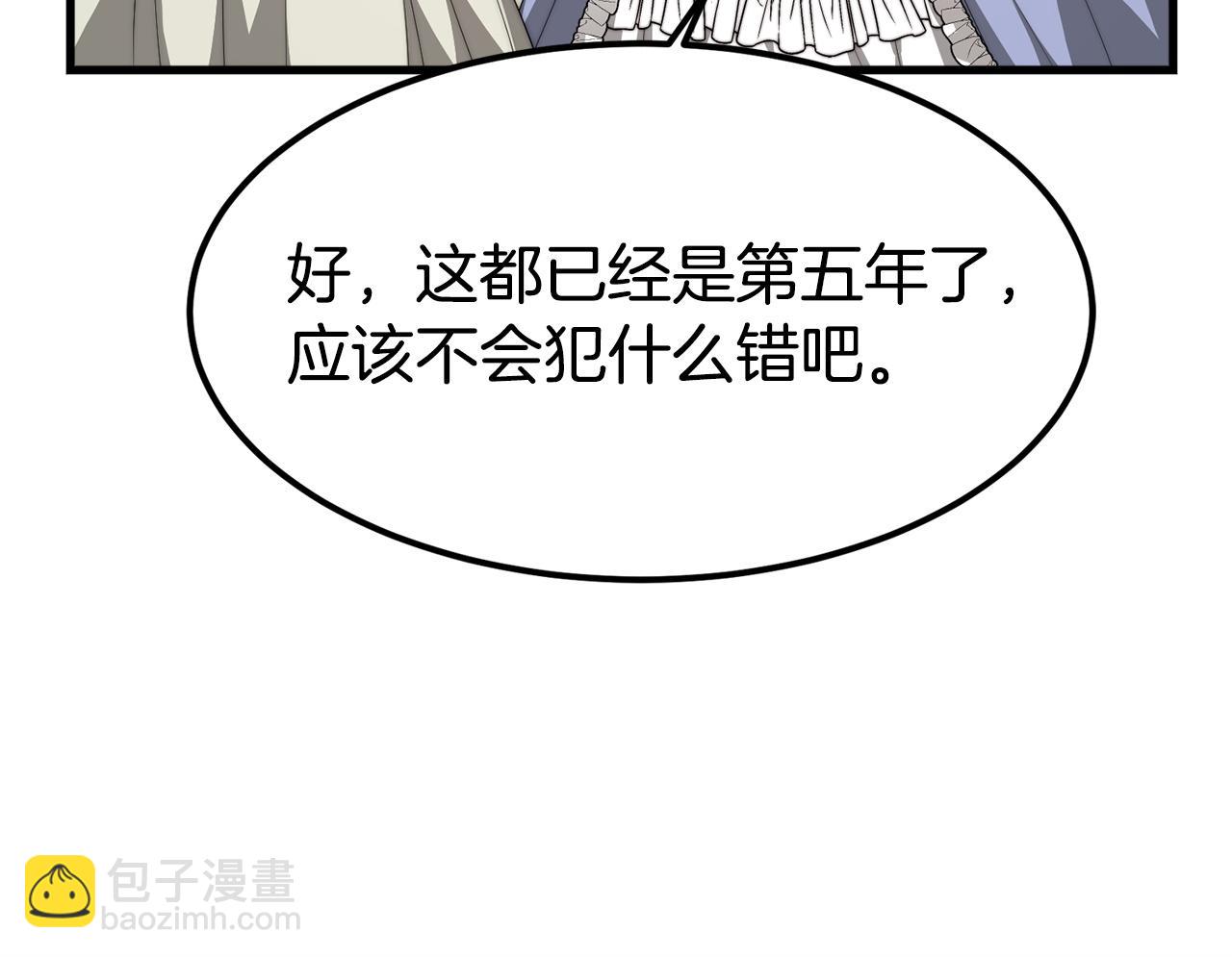 第1话 出轨127