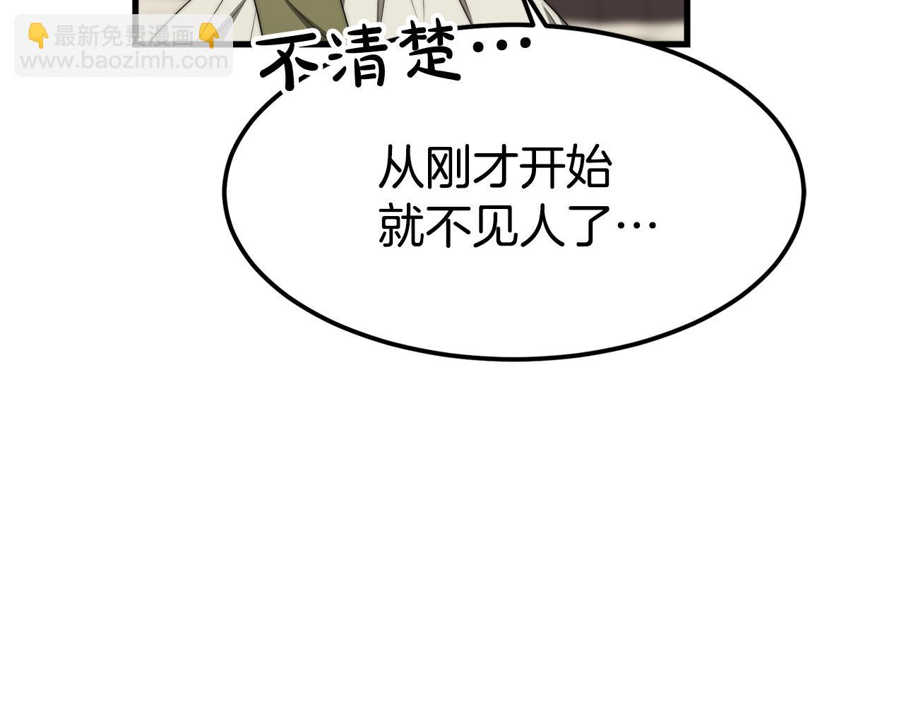 第1话 出轨130