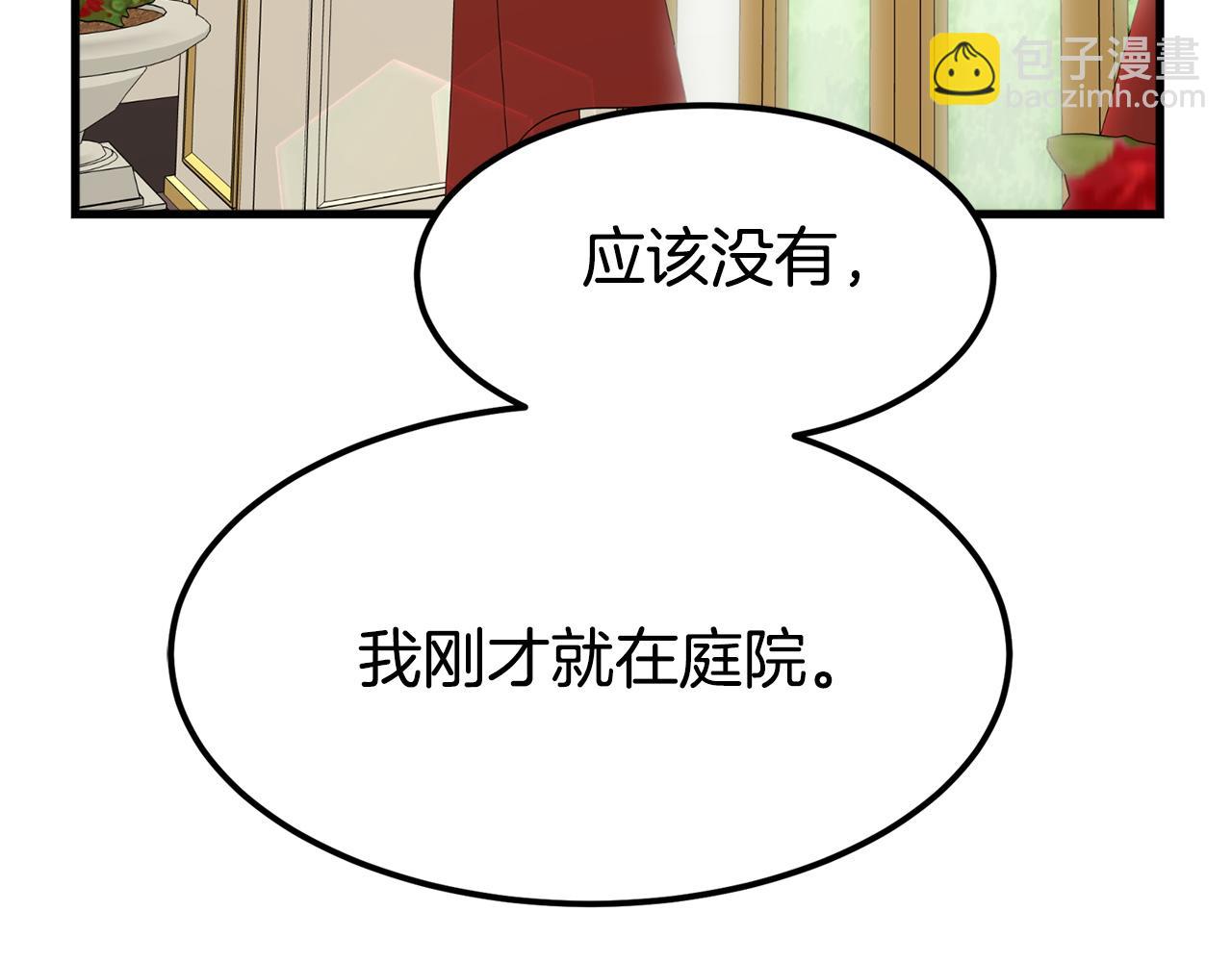 第1话 出轨133