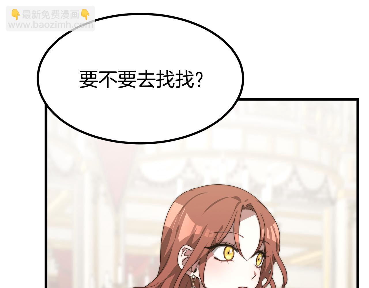 第1话 出轨135