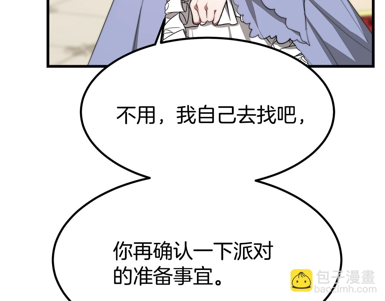 第1话 出轨137