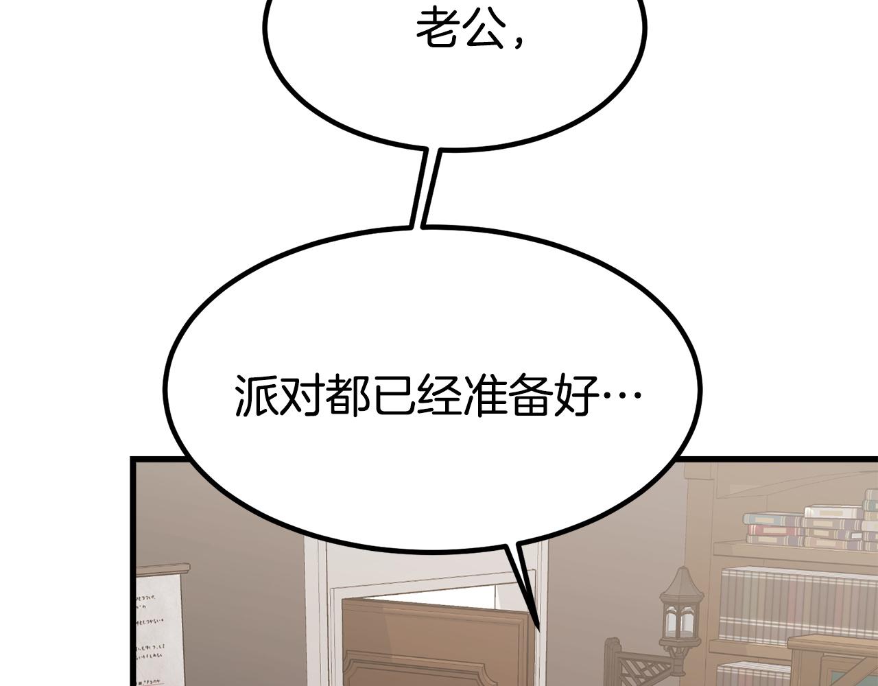 第1话 出轨146