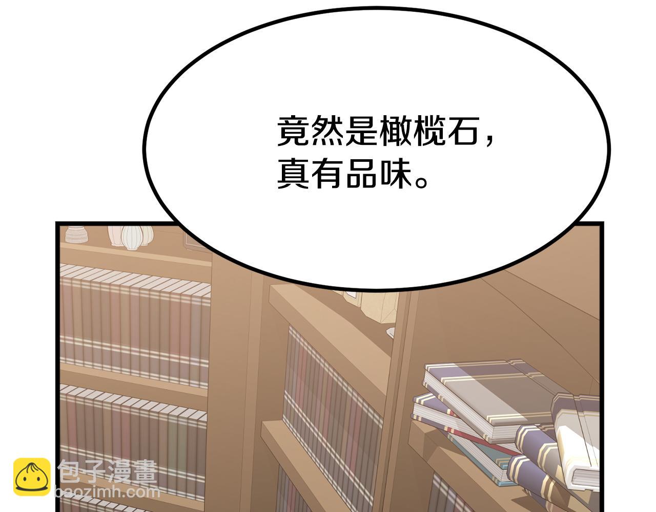 第1话 出轨177