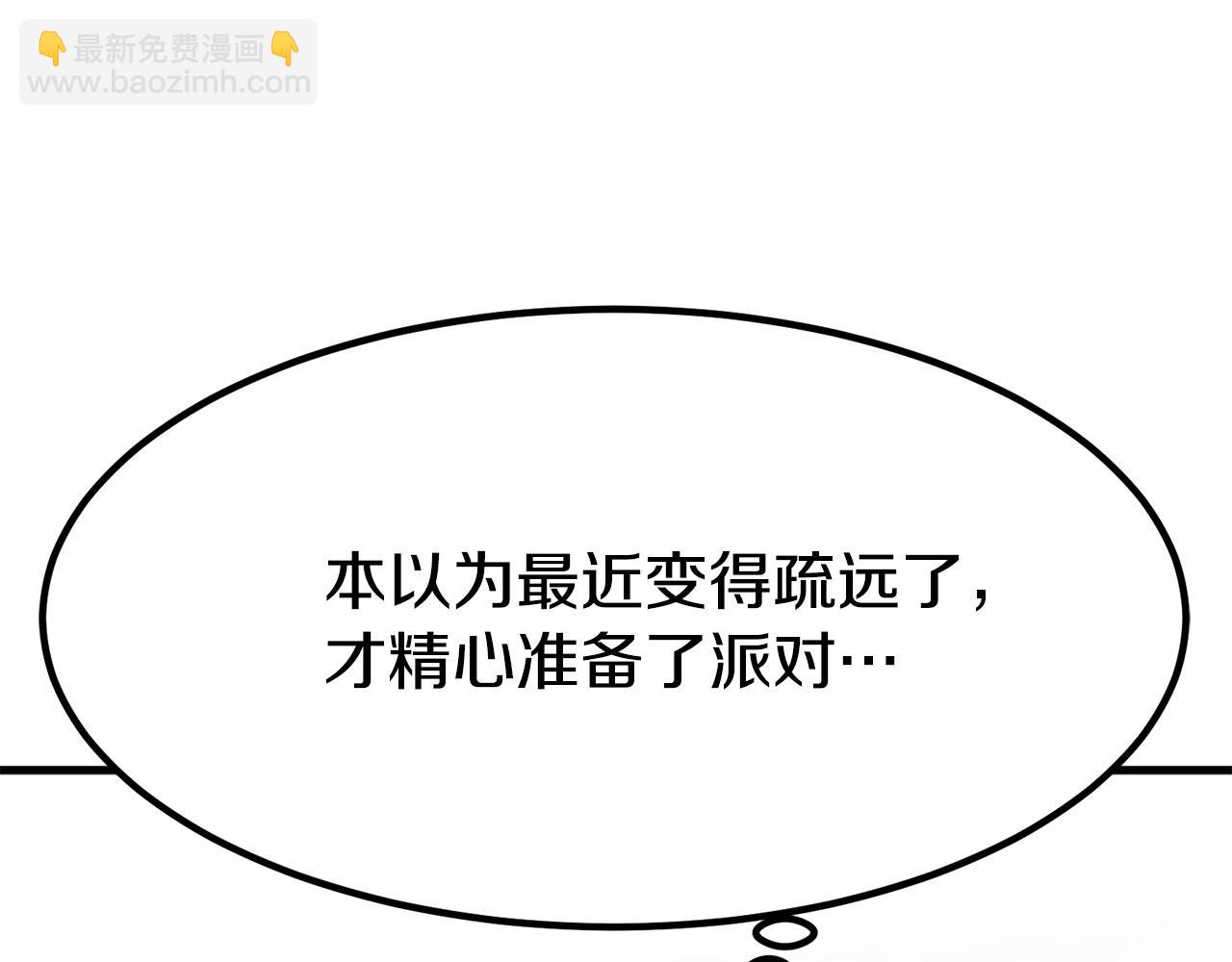 第1话 出轨180