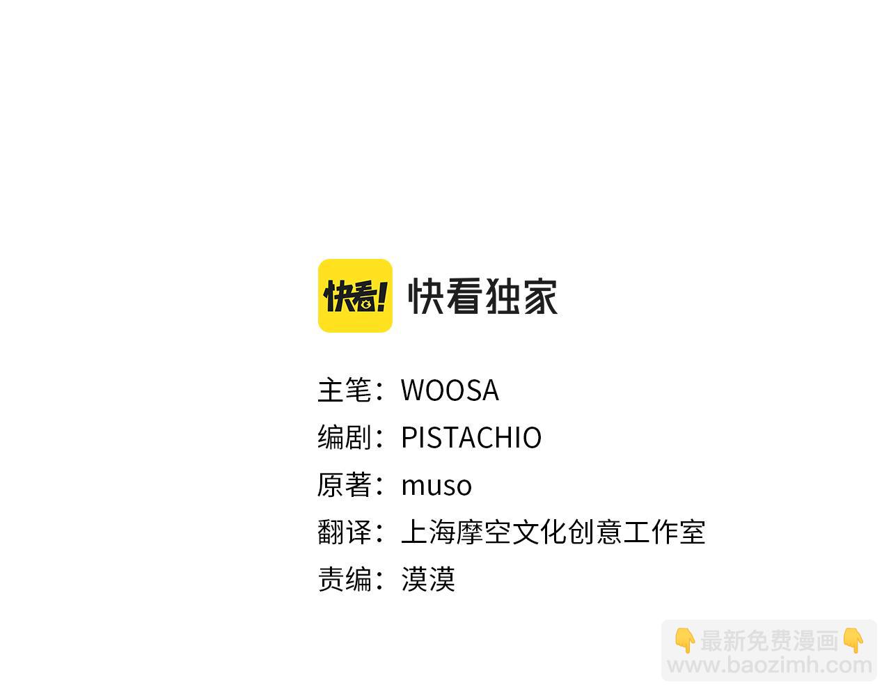 第1话 出轨2
