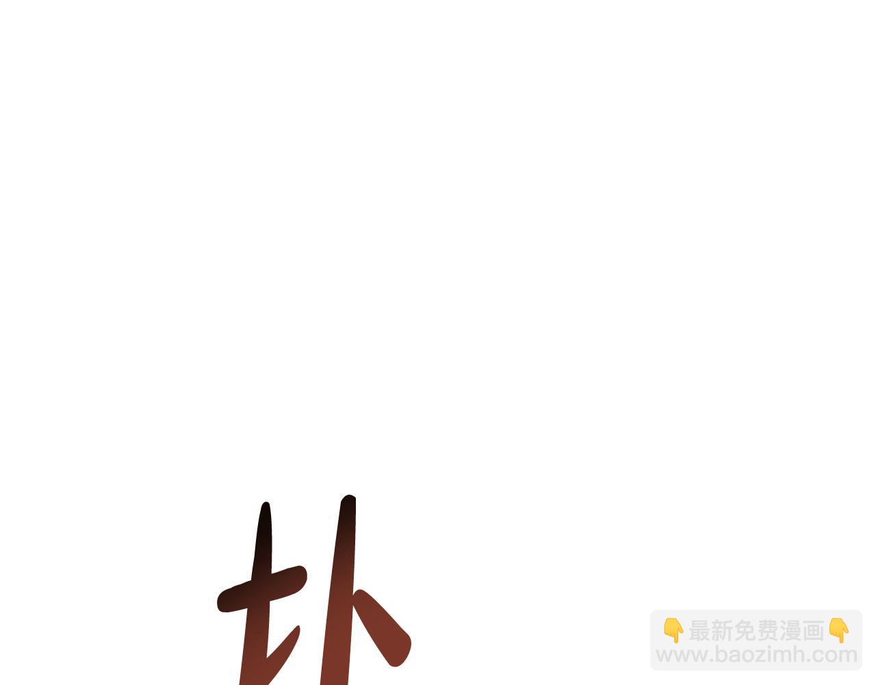 第1话 出轨20