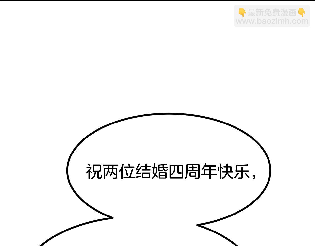 第1话 出轨232