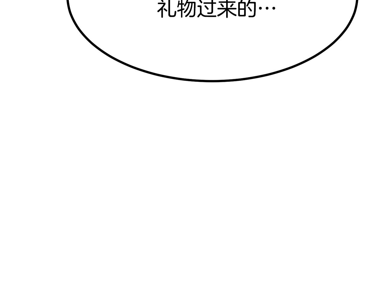 第1话 出轨242