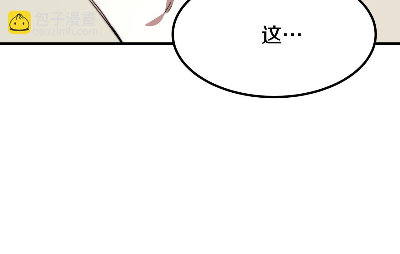 第1话 出轨248