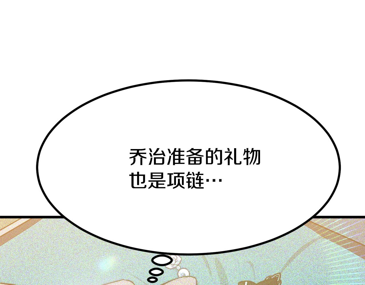 第1话 出轨249