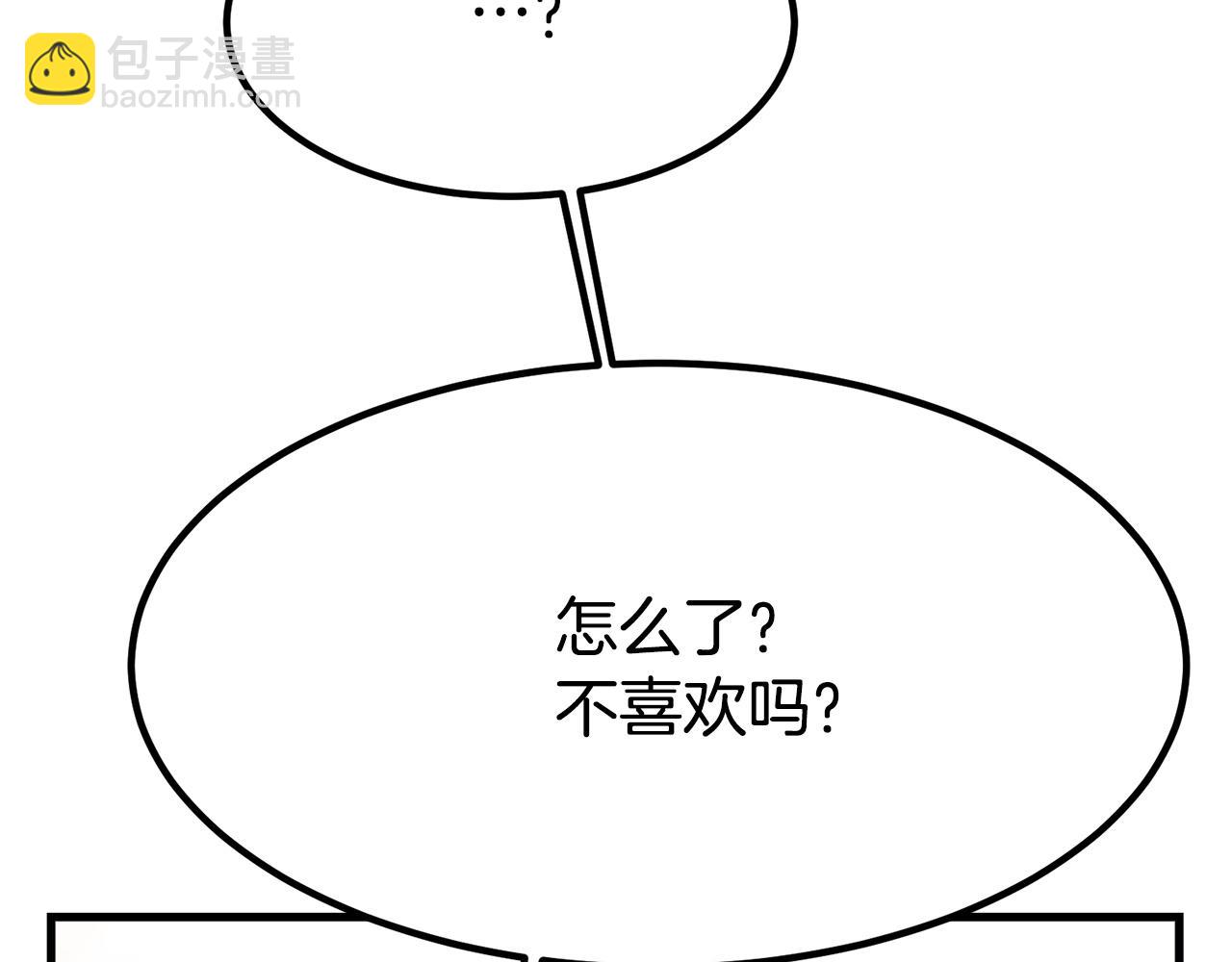 第1话 出轨252