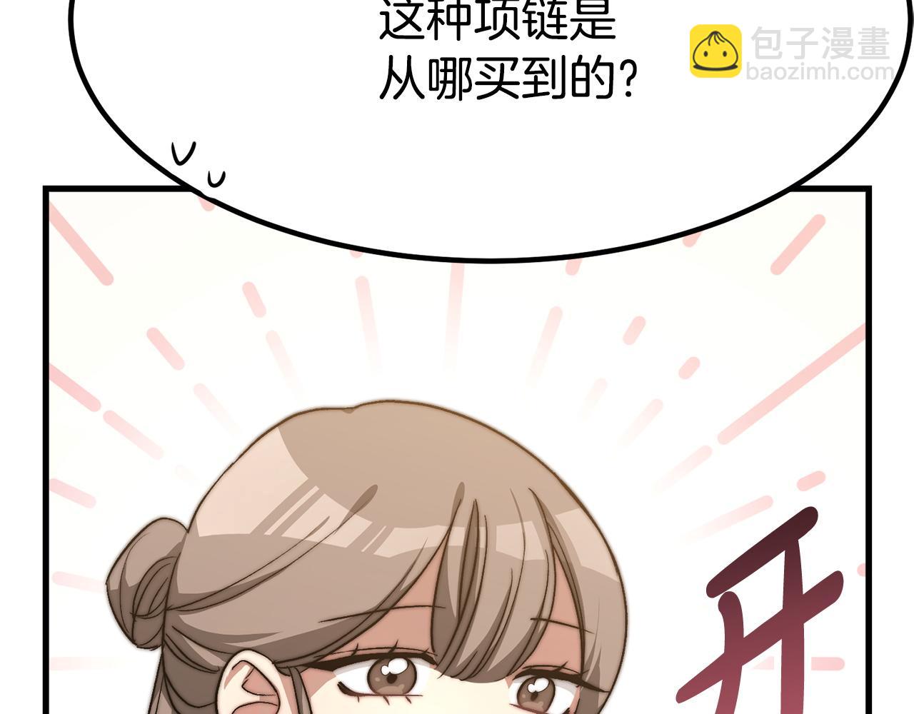第1话 出轨256