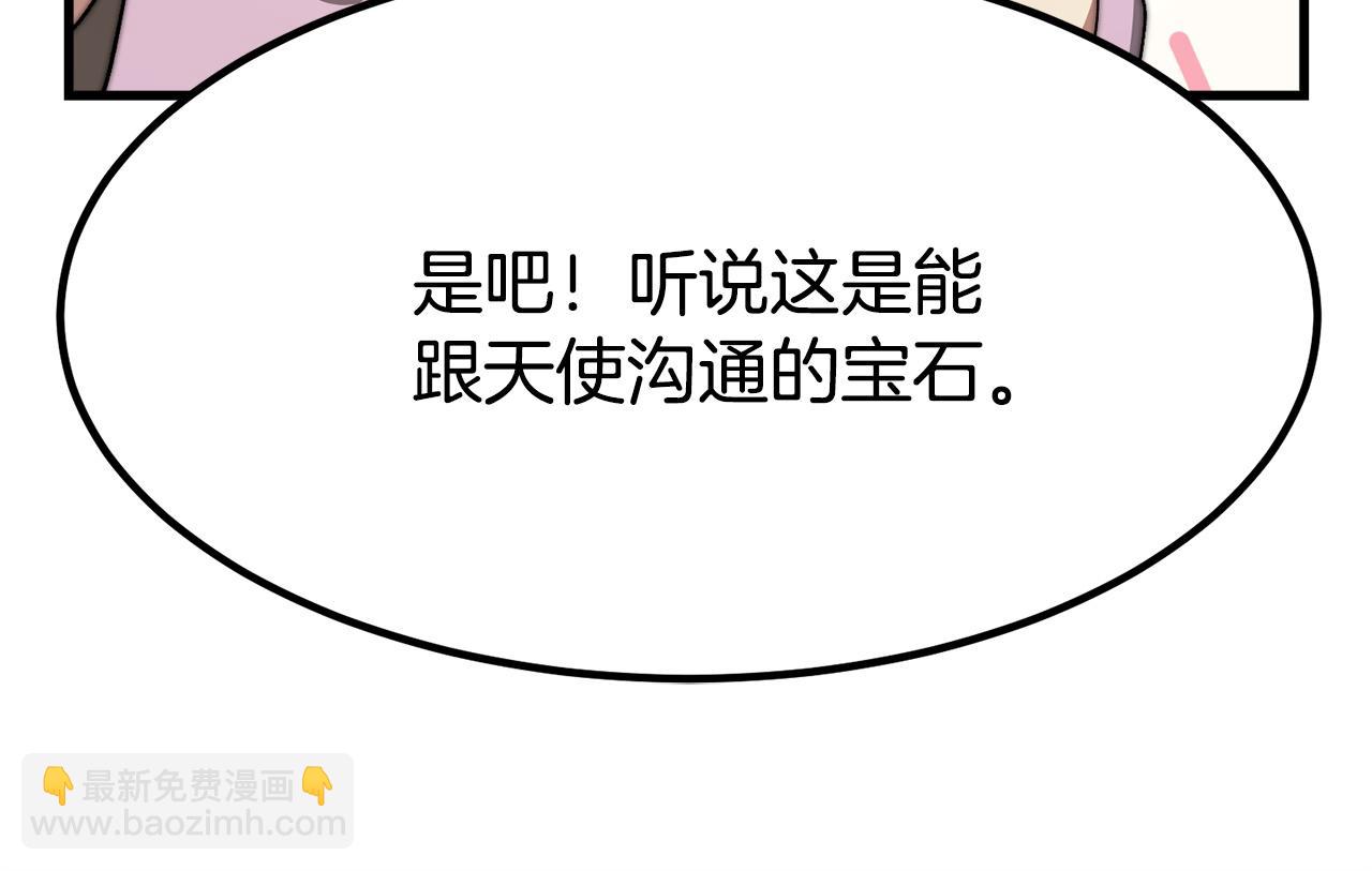 第1话 出轨258