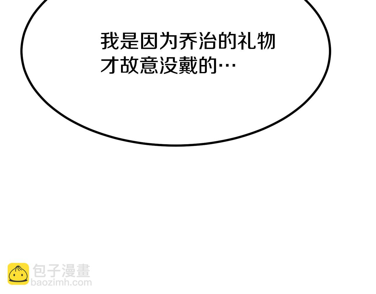第1话 出轨268