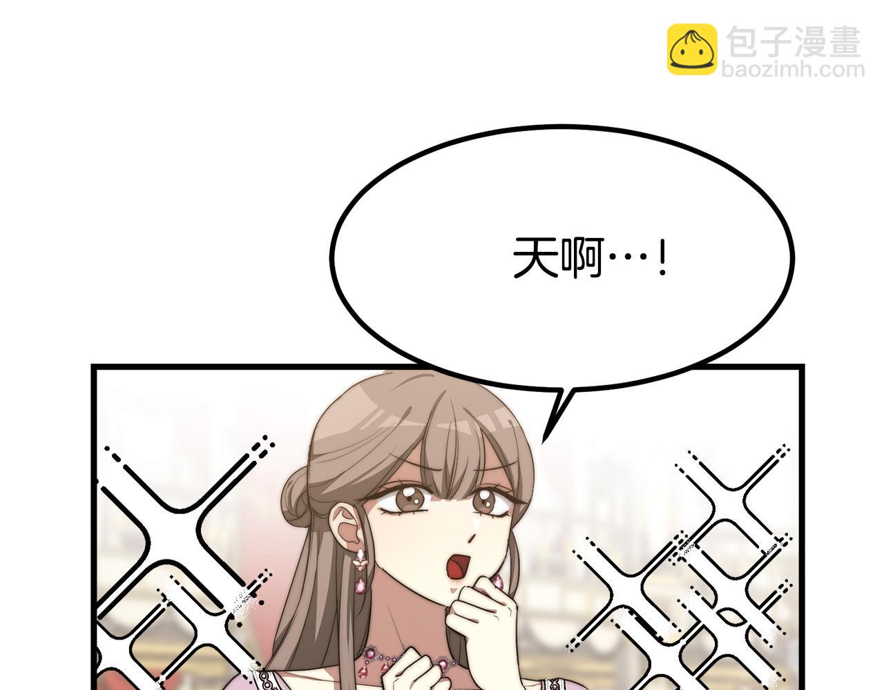 第1话 出轨269