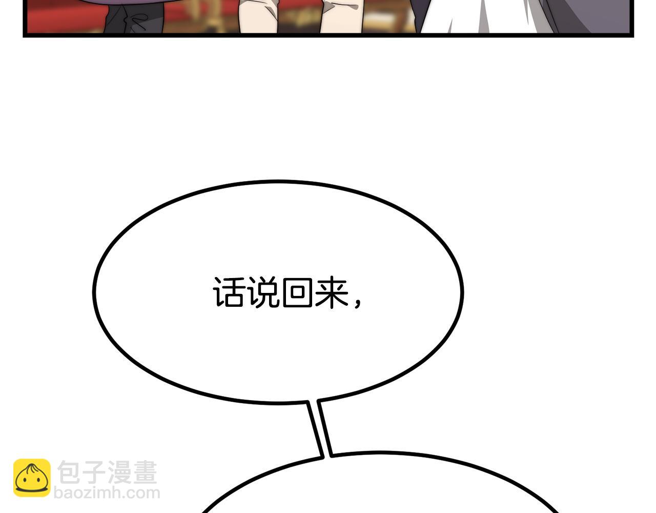 第1话 出轨280