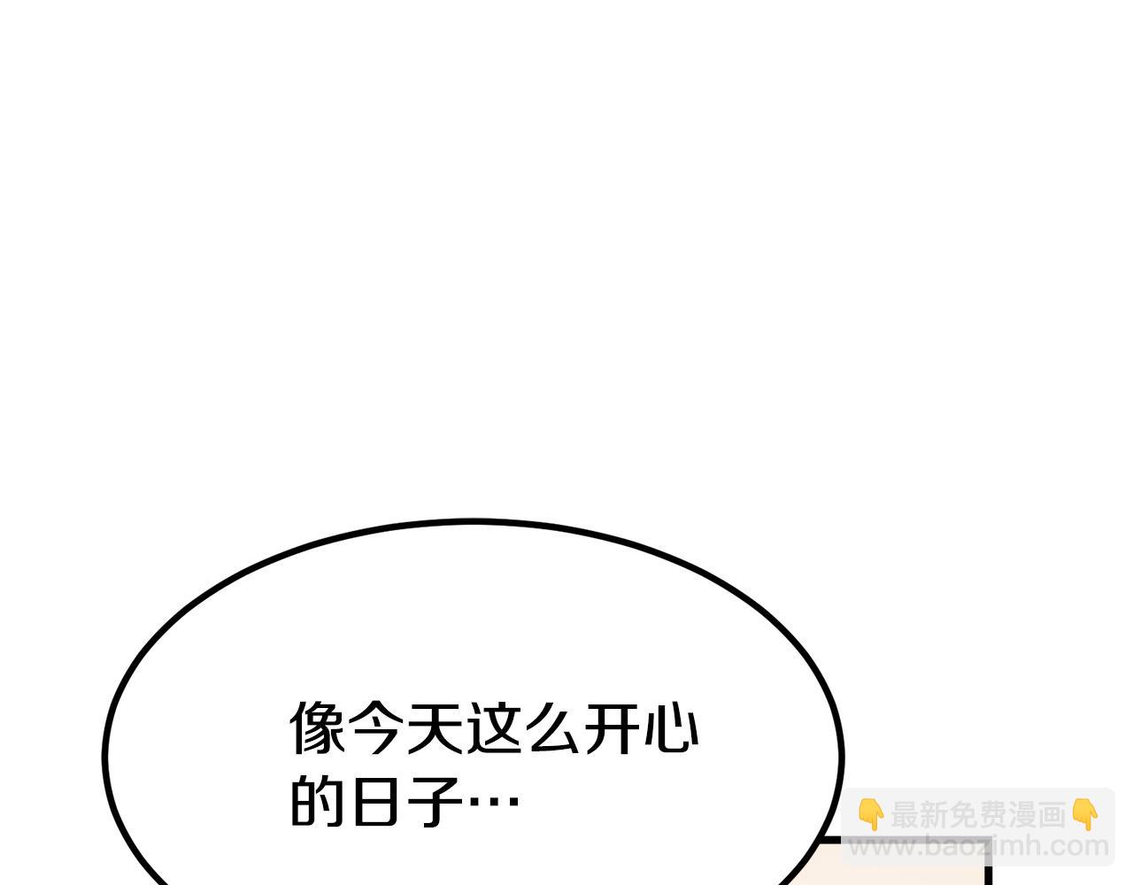 第1话 出轨285