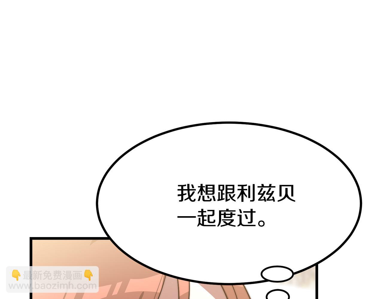 第1话 出轨287
