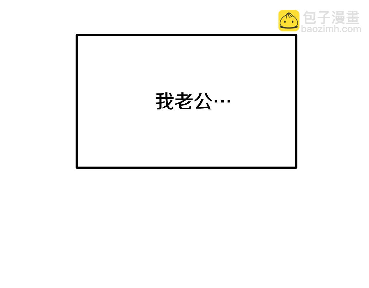 第1话 出轨337