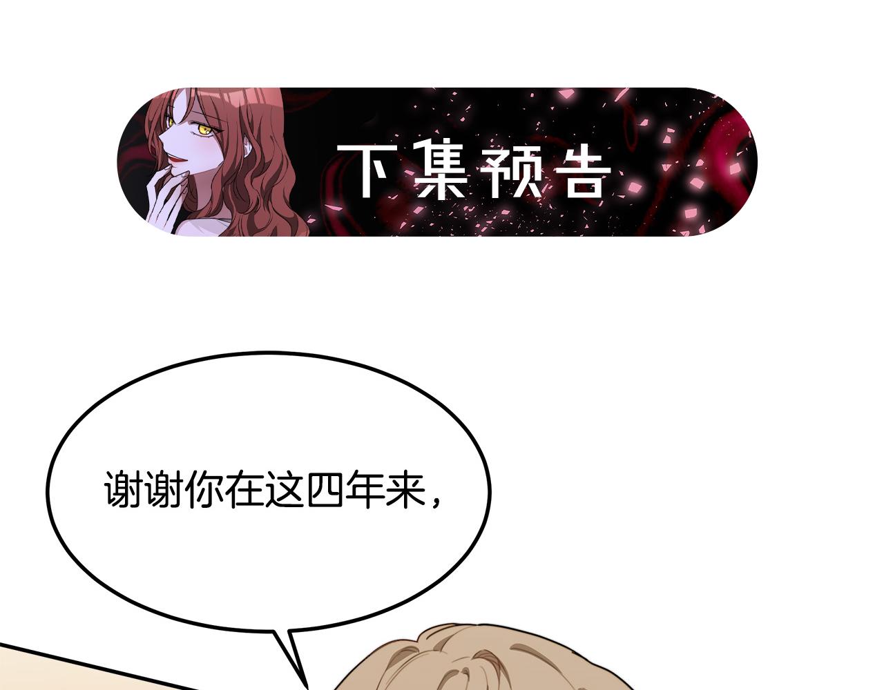 第1话 出轨356