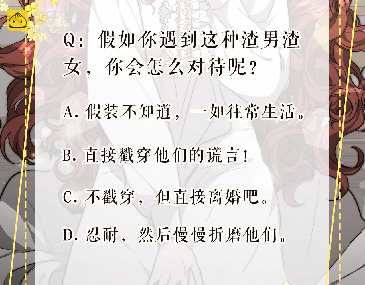 第1话 出轨365