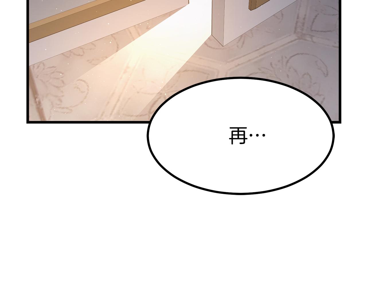 第1话 出轨37