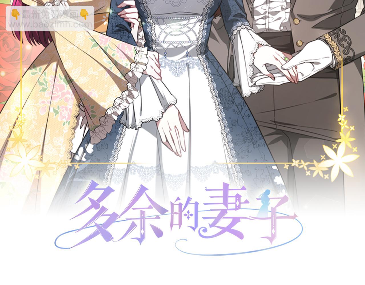 第2话 双双背叛1