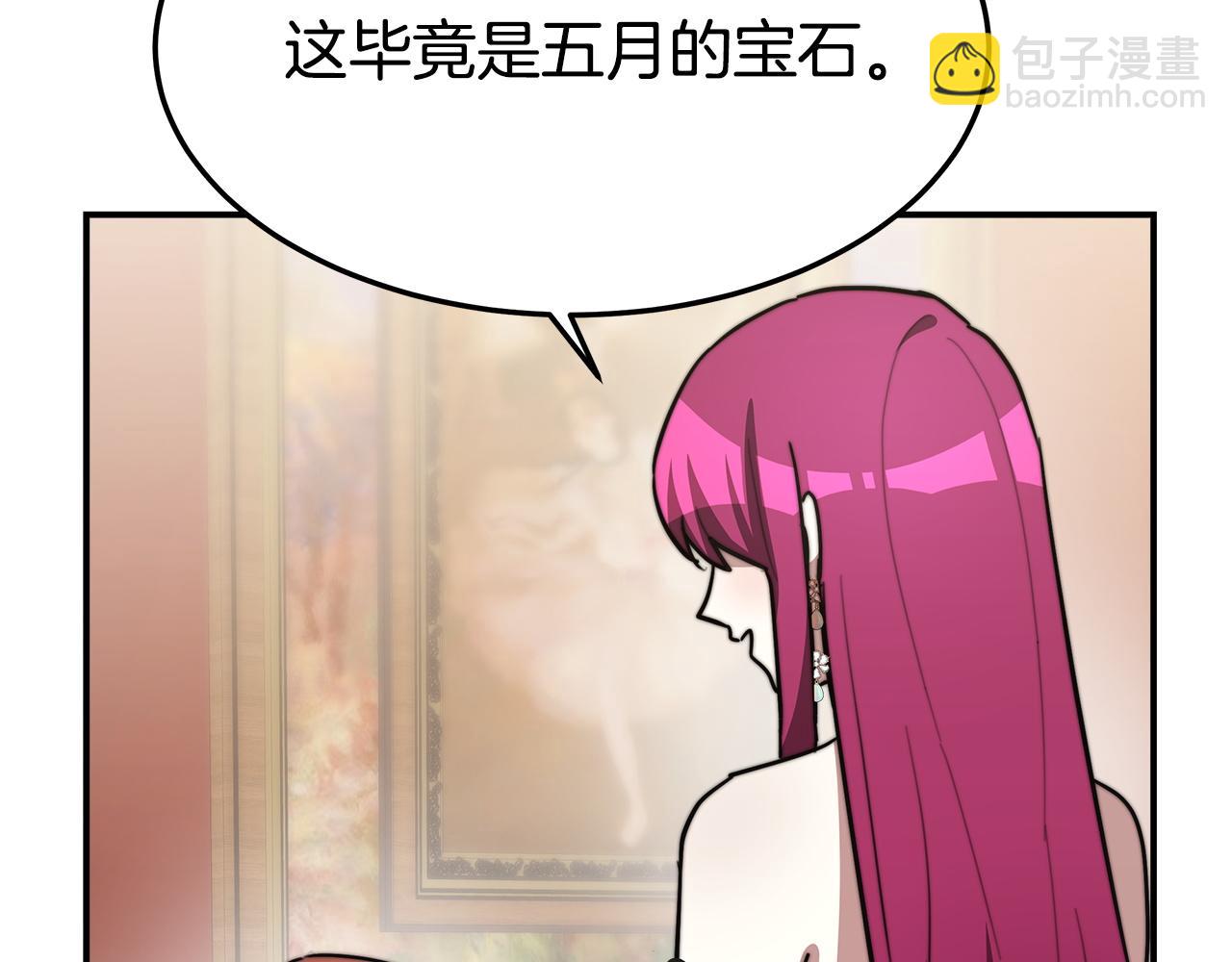 第2话 双双背叛104
