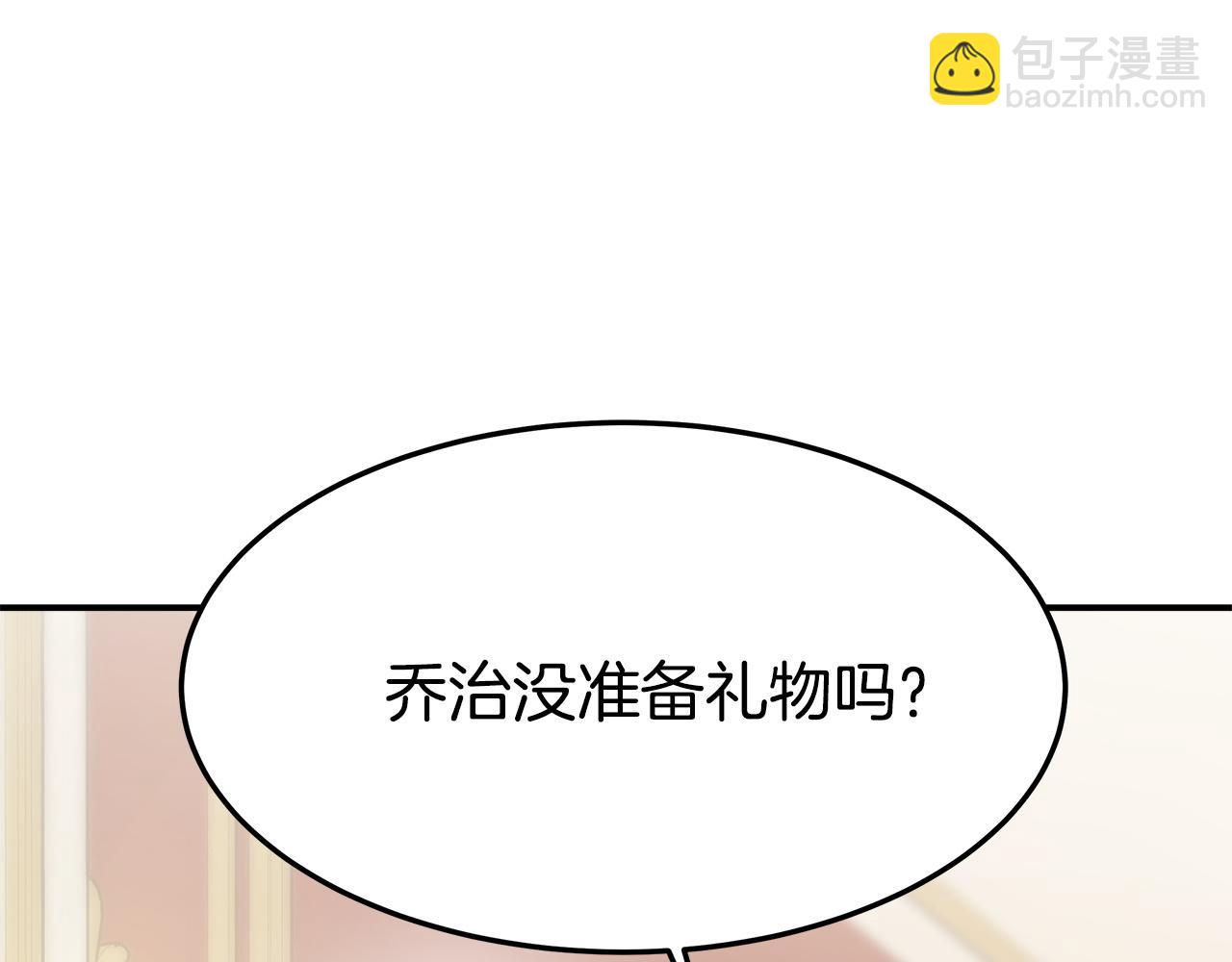 第2话 双双背叛107