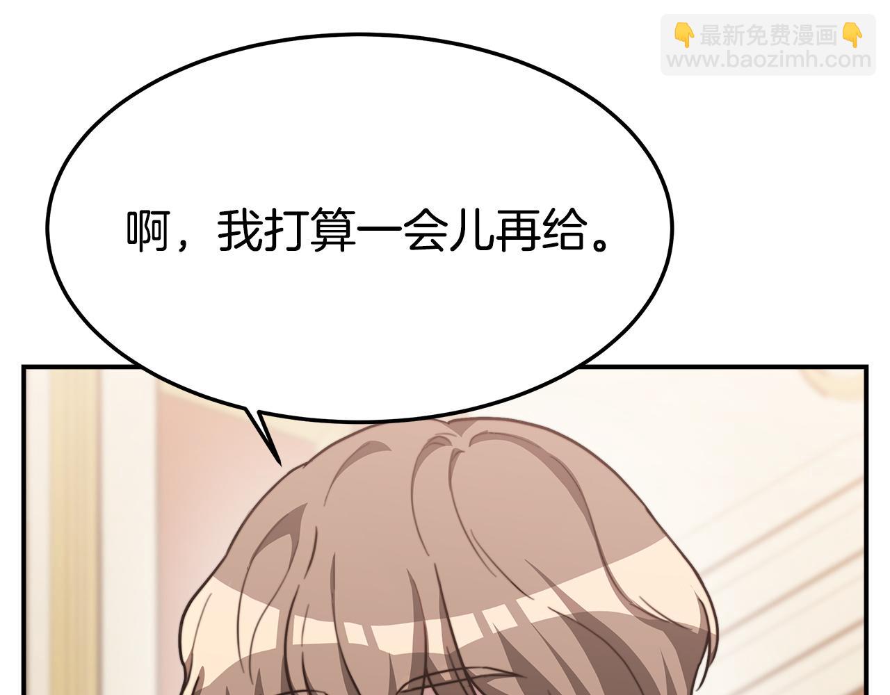 第2话 双双背叛111