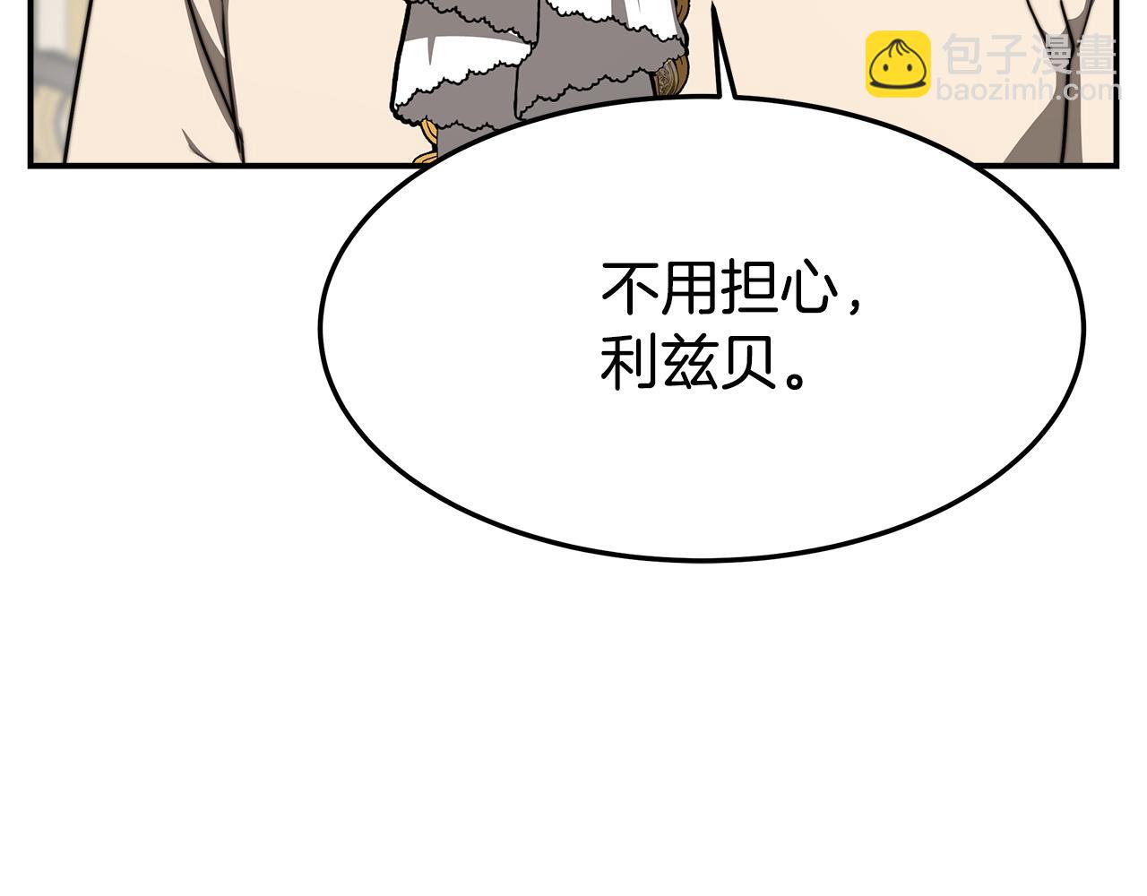第2话 双双背叛113