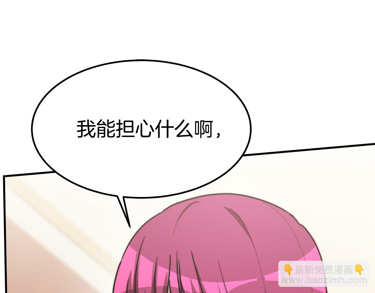 第2话 双双背叛115