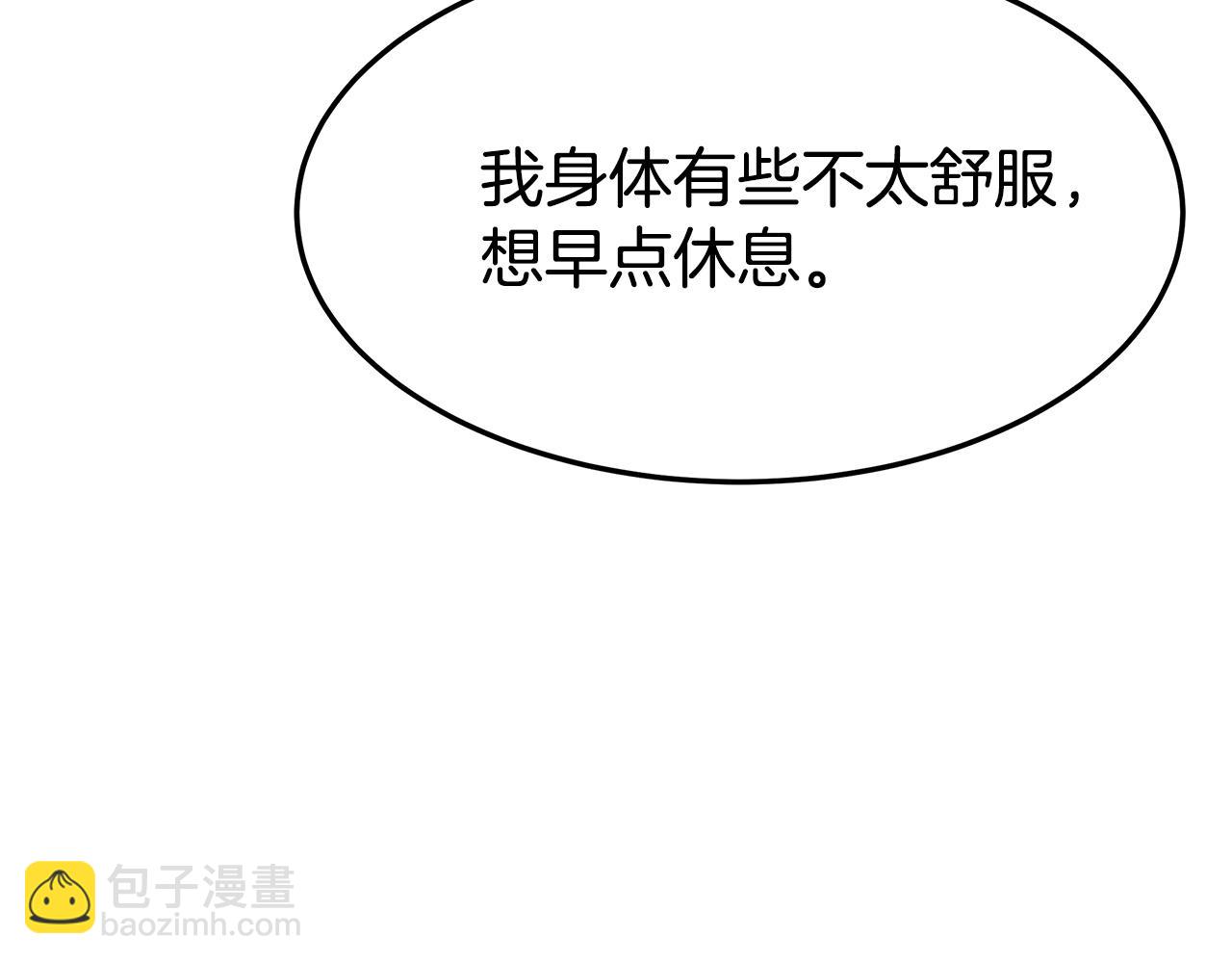第2话 双双背叛134