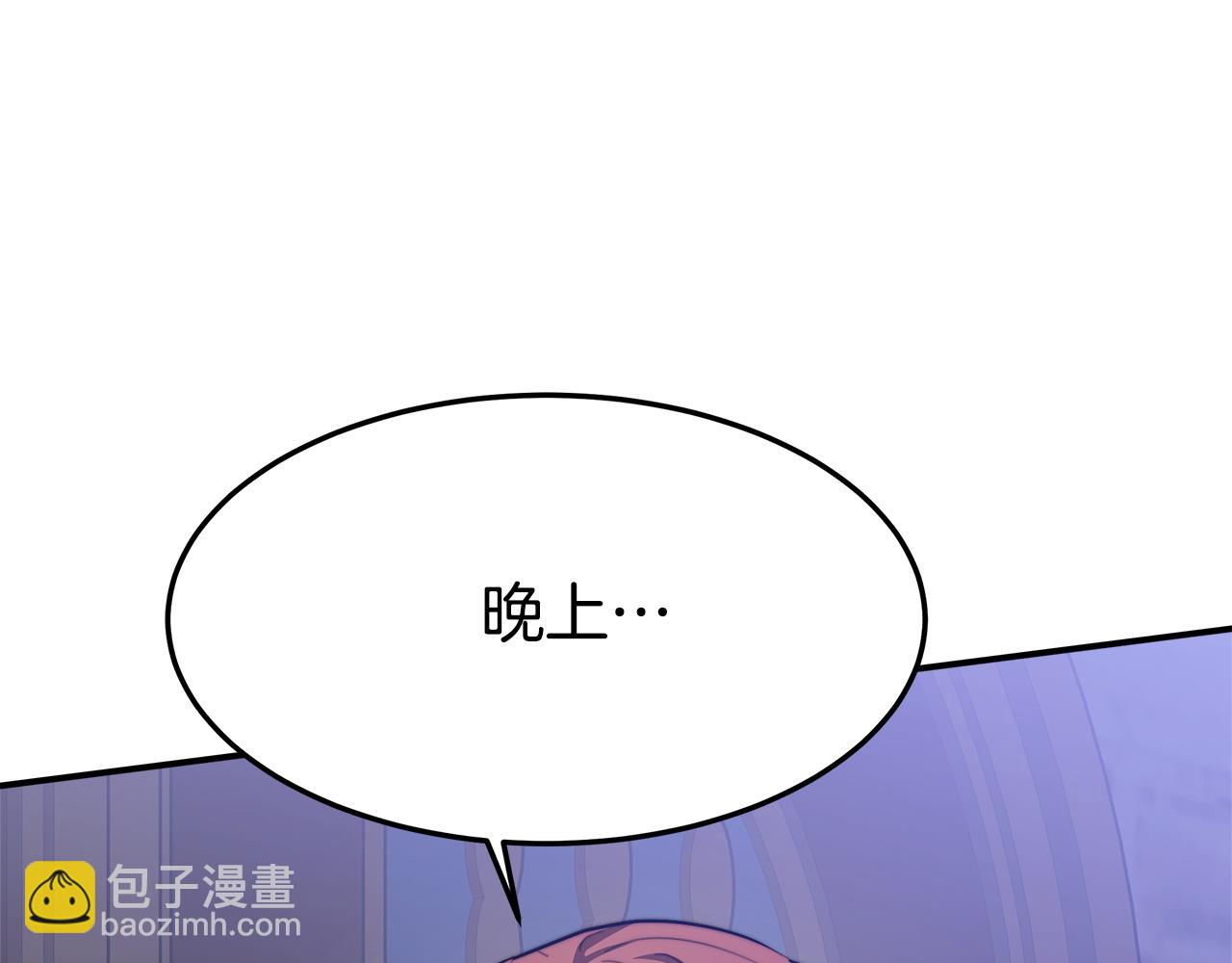 第2话 双双背叛135