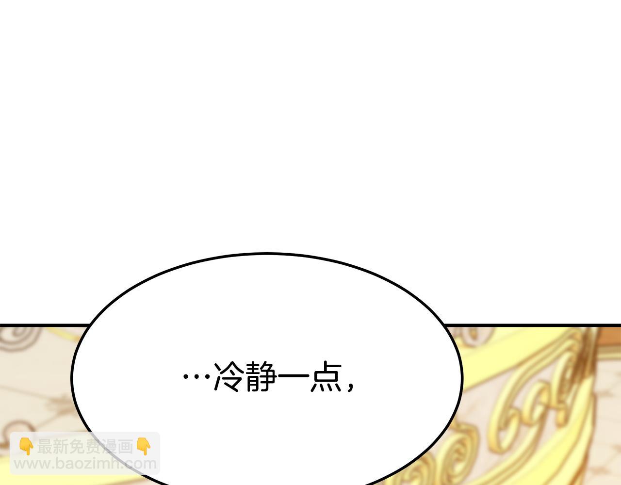 第2话 双双背叛140