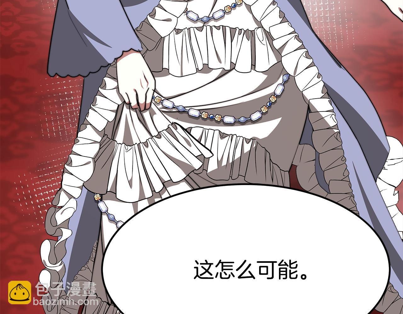 第2话 双双背叛144