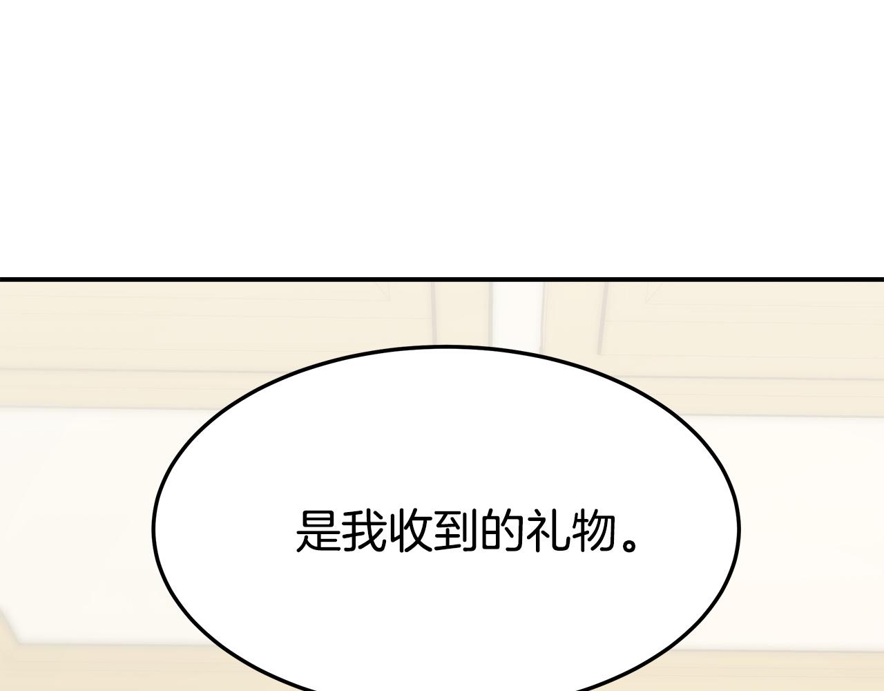 第2话 双双背叛15