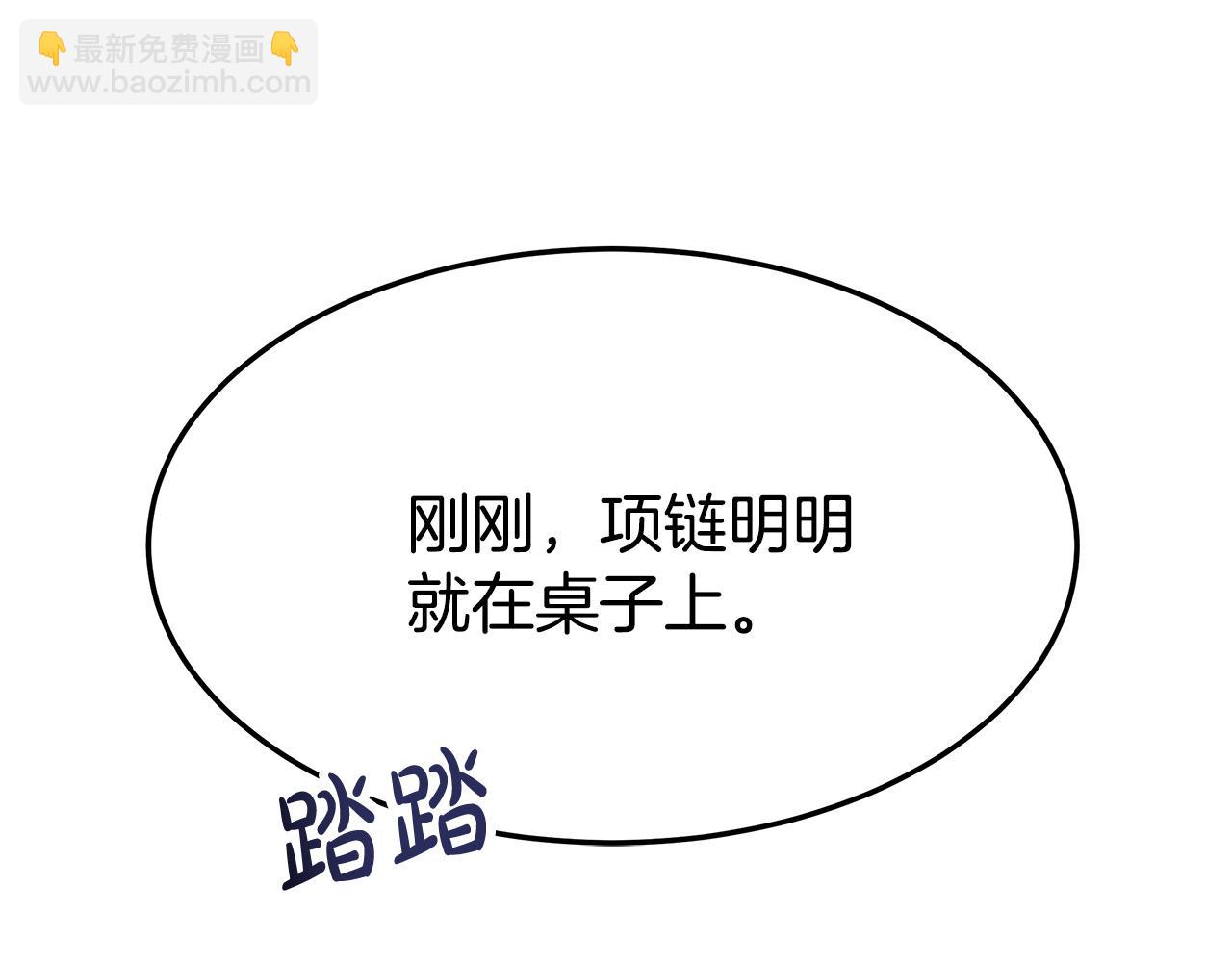 第2话 双双背叛154